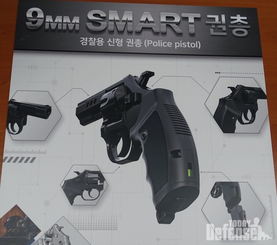 경찰용 신형 권총으로 개발중인 9mm SMART 권총이다. (사진: 디펜스 투데이)