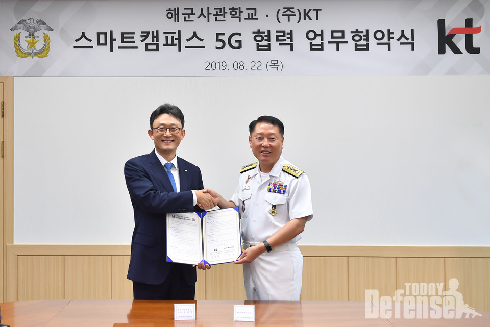 8월 22일(목) 해군사관학교는 KT와 '5G 기반의 스마트 해사 구축'을 위한 업무협약을 체결했다. 사진은 김종삼 해사교장(오른쪽)과 KT 기업사업부문장 박윤영 부사장(왼쪽)이 업무협약서를 교환하고, 악수하는 모습이다. (사진: 해군)