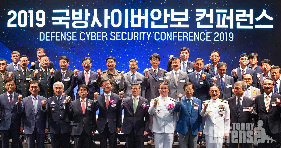 정경두 국방부장관이 9월 20일 서울 웨스틴조선호텔에서 개최된 2019 국방사이버안보 콘퍼런스에서 참석자들과 함께 기념촬영을 하고 있다. (사진: 국방부)