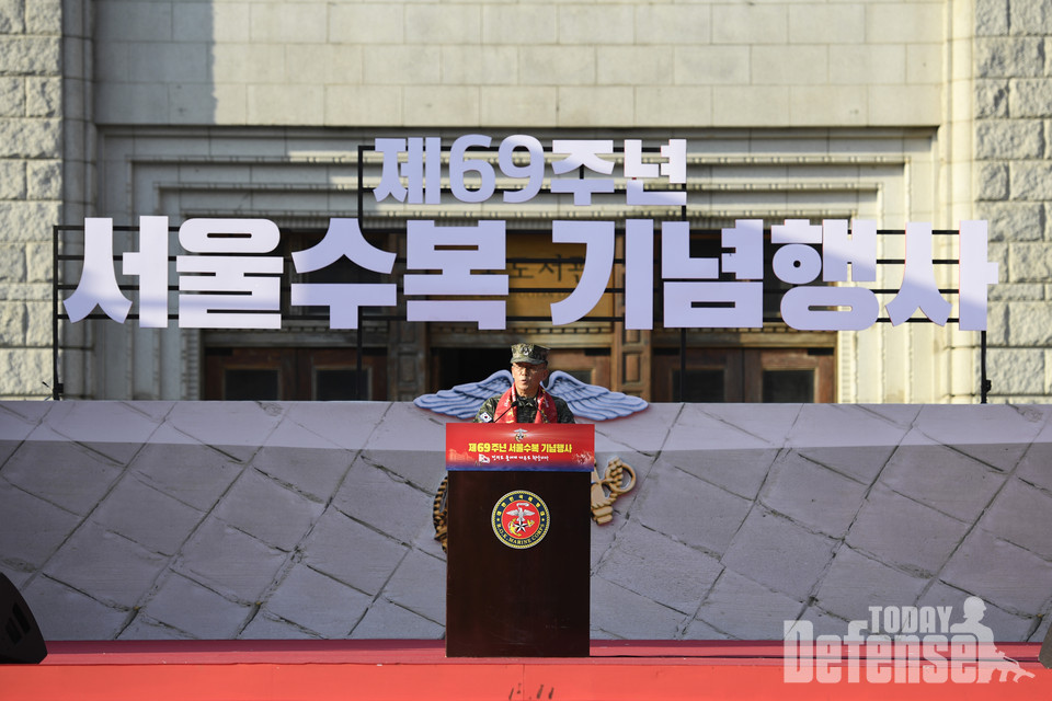 9월 28일 서울시청 광장에서 개최된 제69주년 서울수복 기념행사에서 이승도 해병대사령관(해병 중장)이 기념사를 하고있다. (사진: 해병대)