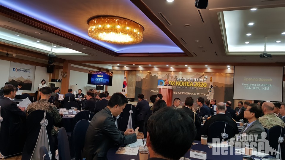 2020 DX코리아 사업설명회가 육군회관에서 개최되었다. (사진:디펜스투데이)