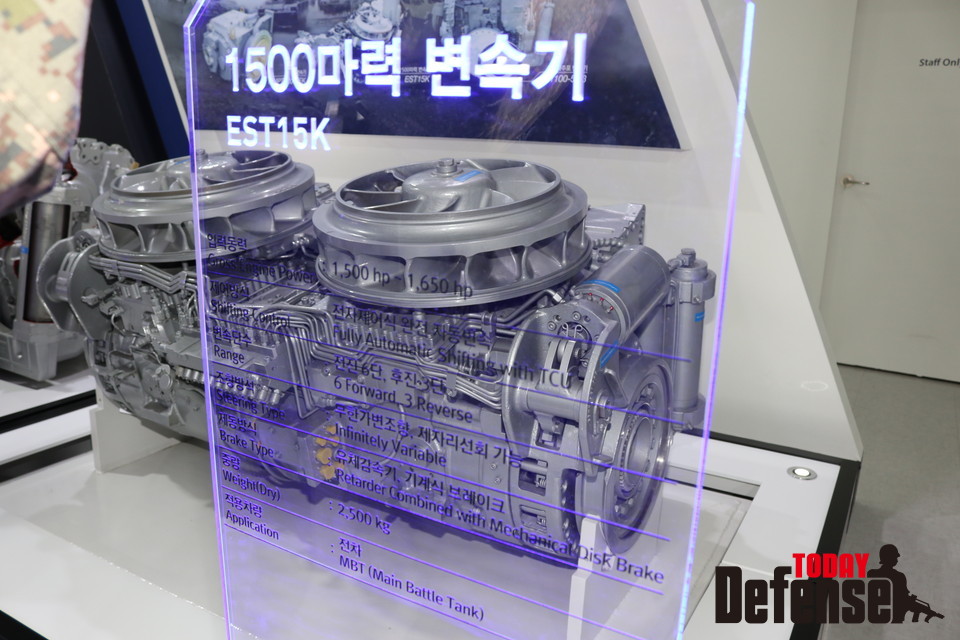 서울 ADEX 2019에서 공개된 S&T 중공업의 변속기 (사진: 이승준)