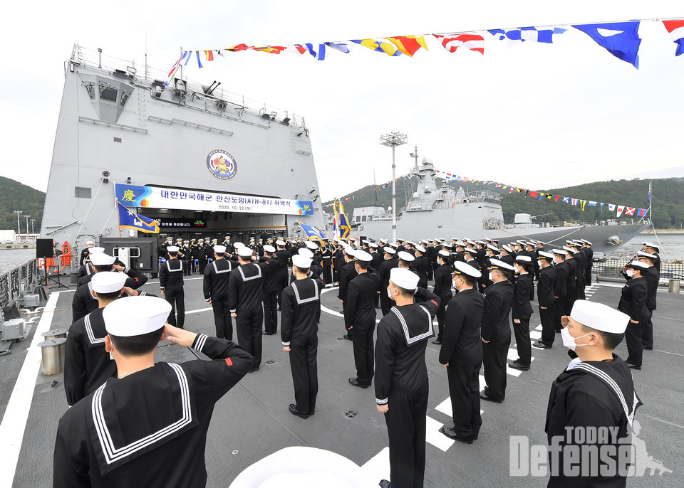 해군작전사령부는 10월 22일 오후 진해 군항에서 대한민국 해군의 첫 훈련함인 한산도함(ATH-81, 4,500톤급)의 취역식을 진행했다. 22일 진해 군항에 정박한 한산도함 비행갑판에서 한산도함 취역식이 진행되고 있다. (사진: 해군)