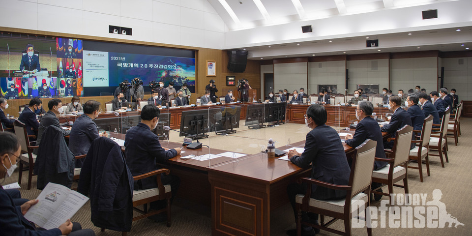 국방부 대회의실에서 서욱 장관 주관으로국방개혁2.0 추진점검회의를 개최하였다