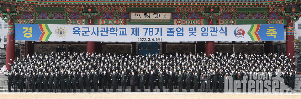 육군사관학교에서 열린 '육사 제78기 졸업 및 임관식'에 참석한 주요 인사들과 신임장교들이 기념 촬영을 하고 있다. (사진:육군)