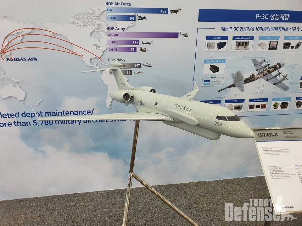 서울ADEX에 대한항공부스에 전시된 ISTAR-K 모형이다. (사진:디펜스투데이)