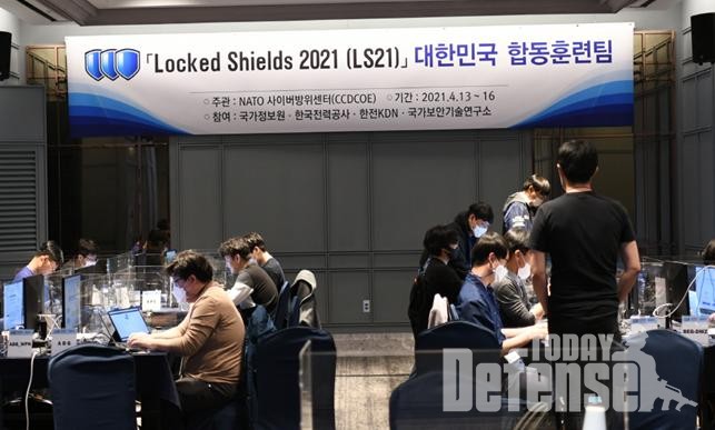 ‘락드쉴즈 2021’(Locked Shields 2021) 대회 온라인 참가 사진 (자료사진: 국가정보원)