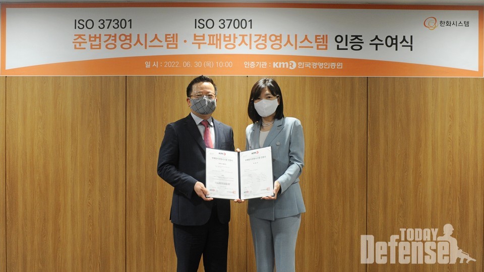 (좌측부터) 어성철 한화시스템 대표, 황은주 한국경영인증원 대표 (사진:한화시스템)