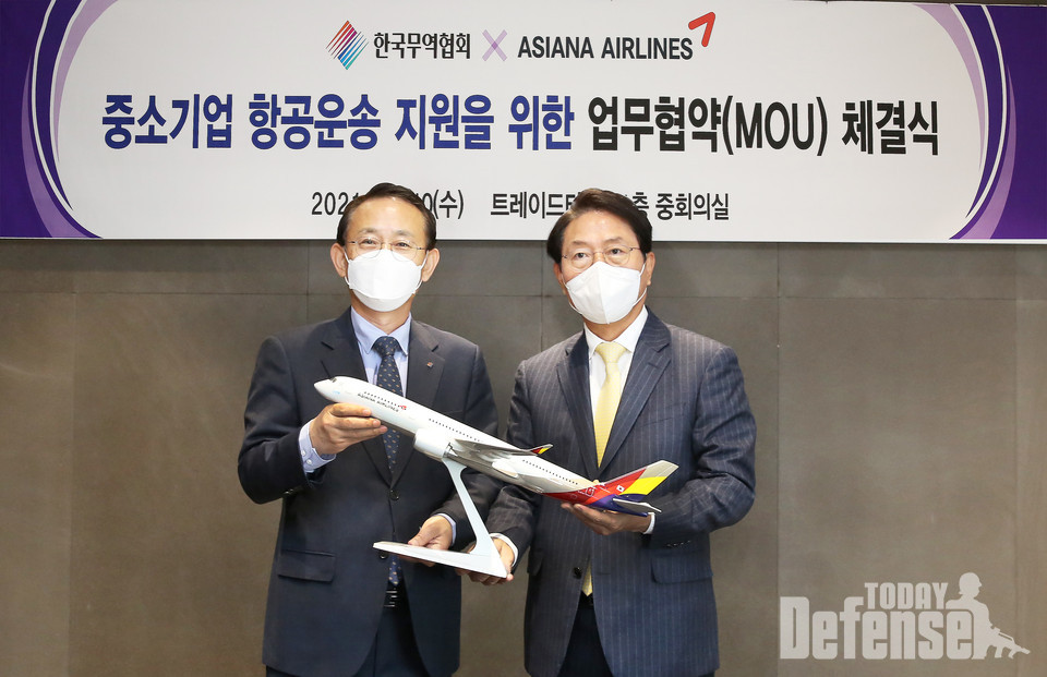 한국무역협회 중소기업 항공운송 지원 업무협약 체결 (사진:아시아나항공)