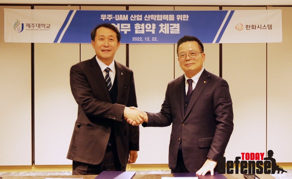 어성철 한화시스템 대표이사(사진 오른쪽)과 김일환 제주대학교 총장(사진 왼쪽) (사진:한화시스템)
