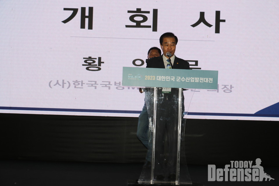 황인무 한국국방MICE연구원 회장이 환영사를 하고 있다.(사진:디펜스투데이)
