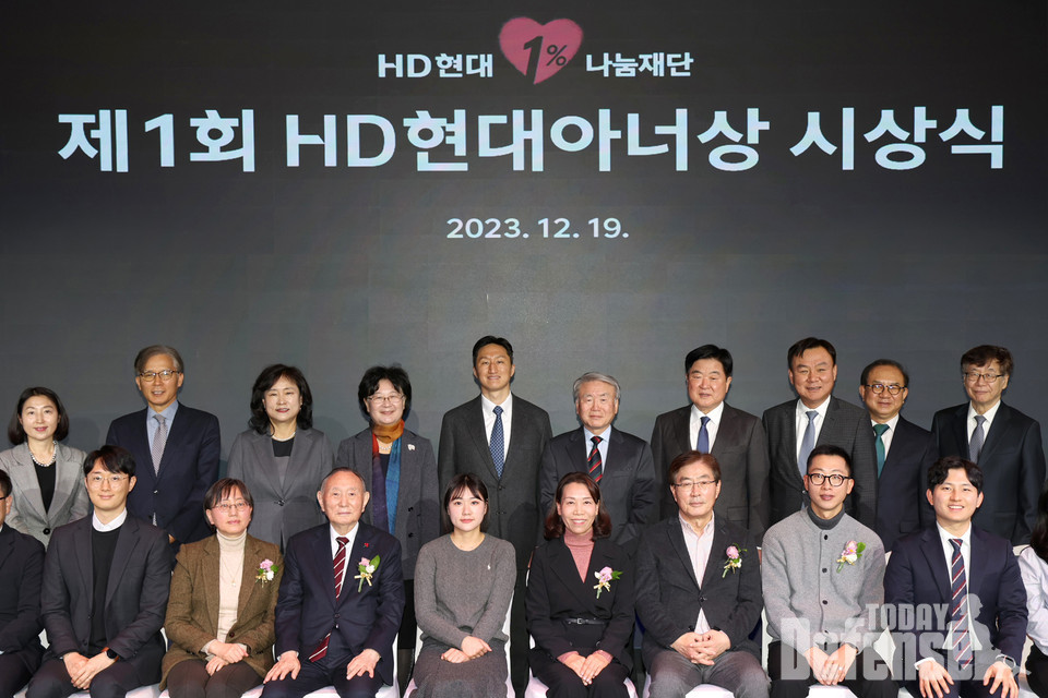 HD현대 글로벌R&D센터에서 제1회 HD현대아너상 시상식이 개최됐다. 수상자들이 기념 촬영하고 있다.(사진:HD현대)