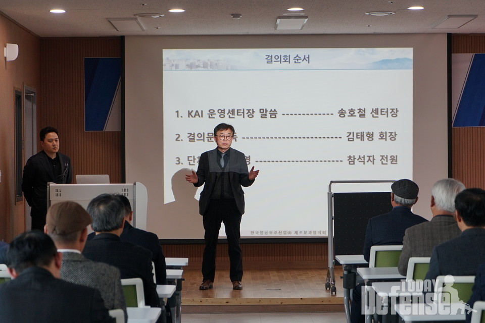 3월 14일 ‘항공산업 생산 안정화 및 경쟁력 강화를 위한 결의대회’에서 KAI 송호철 운영센터장이 인사말을 하고 있다.(사진:KAI)